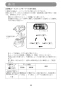 マキタ TW300DRGX 取扱説明書 充電式インパクトレンチ 取扱説明書35