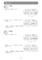 マキタ TW300DRGX 取扱説明書 充電式インパクトレンチ 取扱説明書37