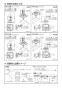 マックス ES-50KLW5-CX-ＦＮ 取扱説明書 商品図面 角型給気グリル エルボ白 取扱説明書2