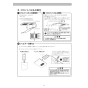 マックス MR-111H-CX 取扱説明書 商品図面 施工説明書 浴室暖房換気乾燥機(1室換気) 施工説明書7