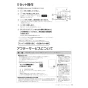 マックス MR-111H-CX 取扱説明書 商品図面 施工説明書 浴室暖房換気乾燥機(1室換気) 取扱説明書35