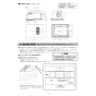 マックス MR-111H 取扱説明書 商品図面 施工説明書 浴室暖房換気乾燥機(1室換気) 施工説明書5