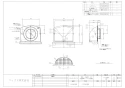 マックス VCK150UAP-FDブラウン 商品図面 換気口 VCKシリーズ(深型・防火ﾀﾞﾝﾊﾟｰ付) 商品図面3