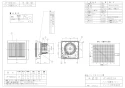 マックス VF-H08E3SA 取扱説明書 商品図面 施工説明書 排気ファン（壁付） 商品図面1