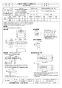 三菱電機 AH-1006TCA2 取扱説明書 施工説明書 納入仕様図 エアー搬送ファン 標準タイプ 納入仕様図1