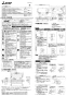 三菱電機 AH-1006TCA2 取扱説明書 施工説明書 納入仕様図 エアー搬送ファン 標準タイプ 取扱説明書1