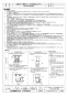 三菱電機 AH-2012S2-MH 取扱説明書 施工説明書 納入仕様図 エアー搬送ファン 3方向吹出しタイプ 納入仕様図3