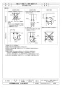 三菱電機 AH-3009T2-CN 取扱説明書 施工説明書 納入仕様図 エアー搬送ファン 耐熱･防塵タイプ 納入仕様図3