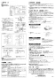 三菱電機 AH-3012TCA2-FK 取扱説明書 施工説明書 納入仕様図 エアー搬送ファン 施工説明書2