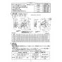 三菱電機 BF-23UT1 取扱説明書 薄型シロッコファン 取扱説明書2