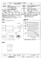三菱電機 BFS-240TUA2 取扱説明書 施工説明書 納入仕様図 ストレートシロッコファン 天吊埋込タイプ消音形 三相 納入仕様図1