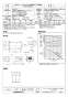三菱電機 BFS-240TUA2 取扱説明書 施工説明書 納入仕様図 ストレートシロッコファン 天吊埋込タイプ消音形 三相 納入仕様図1