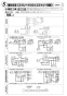 三菱電機 BFS-240TUA2 取扱説明書 施工説明書 納入仕様図 ストレートシロッコファン 天吊埋込タイプ消音形 三相 施工説明書3