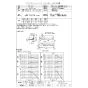 三菱電機 CE-06S45-SW 取扱説明書 器具仕様書 クロスフローファン 器具仕様書1