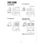 三菱電機 CFD-09S70-SW 取扱説明書 器具仕様書 クロスフローファン 取扱説明書2