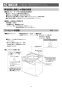 三菱電機 CS-G221AKS 取扱説明書 施工説明書 納入仕様図 IHクッキングヒーター ビルトイン型 らく楽IH 施工説明書4