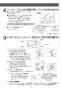 三菱電機 CS-G221AKS 取扱説明書 施工説明書 納入仕様図 IHクッキングヒーター ビルトイン型 らく楽IH 施工説明書6