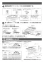 三菱電機 CS-G221AKS 取扱説明書 施工説明書 納入仕様図 IHクッキングヒーター ビルトイン型 らく楽IH 施工説明書7