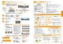 三菱電機 CS-G221AKS 取扱説明書 施工説明書 納入仕様図 IHクッキングヒーター ビルトイン型 らく楽IH 取扱説明書10