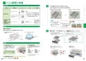 三菱電機 CS-G221AKS 取扱説明書 施工説明書 納入仕様図 IHクッキングヒーター ビルトイン型 らく楽IH 取扱説明書11