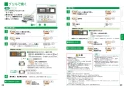 三菱電機 CS-G221AKS 取扱説明書 施工説明書 納入仕様図 IHクッキングヒーター ビルトイン型 らく楽IH 取扱説明書12