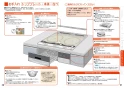 三菱電機 CS-G221AKS 取扱説明書 施工説明書 納入仕様図 IHクッキングヒーター ビルトイン型 らく楽IH 取扱説明書16