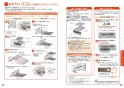 三菱電機 CS-G221AKS 取扱説明書 施工説明書 納入仕様図 IHクッキングヒーター ビルトイン型 らく楽IH 取扱説明書17