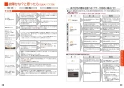 三菱電機 CS-G221AKS 取扱説明書 施工説明書 納入仕様図 IHクッキングヒーター ビルトイン型 らく楽IH 取扱説明書20