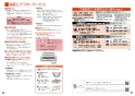 三菱電機 CS-G221AKS 取扱説明書 施工説明書 納入仕様図 IHクッキングヒーター ビルトイン型 らく楽IH 取扱説明書24