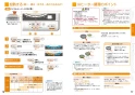 三菱電機 CS-G221AKS 取扱説明書 施工説明書 納入仕様図 IHクッキングヒーター ビルトイン型 らく楽IH 取扱説明書9