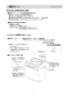 三菱電機 CS-G221AKS 取扱説明書 施工説明書 納入仕様図 IHクッキングヒーター ビルトイン型 らく楽IH 納入仕様図6