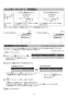 三菱電機 CS-G221CS 取扱説明書 施工説明書 納入仕様図 IHクッキングヒーター 据置型 2口 施工説明書5