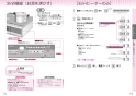 三菱電機 CS-G221CS 取扱説明書 施工説明書 納入仕様図 IHクッキングヒーター 据置型 2口 取扱説明書10