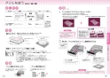 三菱電機 CS-G221CS 取扱説明書 施工説明書 納入仕様図 IHクッキングヒーター 据置型 2口 取扱説明書13