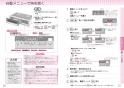 三菱電機 CS-G221CS 取扱説明書 施工説明書 納入仕様図 IHクッキングヒーター 据置型 2口 取扱説明書14