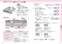 三菱電機 CS-G221CS 取扱説明書 施工説明書 納入仕様図 IHクッキングヒーター 据置型 2口 取扱説明書17