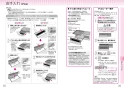 三菱電機 CS-G221CS 取扱説明書 施工説明書 納入仕様図 IHクッキングヒーター 据置型 2口 取扱説明書20