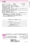 三菱電機 CS-G221CS 取扱説明書 施工説明書 納入仕様図 IHクッキングヒーター 据置型 2口 取扱説明書29