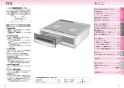 三菱電機 CS-G221CS 取扱説明書 施工説明書 納入仕様図 IHクッキングヒーター 据置型 2口 取扱説明書2