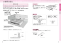 三菱電機 CS-G221CS 取扱説明書 施工説明書 納入仕様図 IHクッキングヒーター 据置型 2口 取扱説明書5