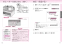 三菱電機 CS-G221CS 取扱説明書 施工説明書 納入仕様図 IHクッキングヒーター 据置型 2口 取扱説明書9