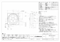 三菱電機 E-25L8 取扱説明書 施工説明書 納入仕様図 標準換気扇 薄壁用 連動式 納入仕様図1