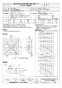 三菱電機 EF-35UCT2 取扱説明書 施工説明書 納入仕様図 産業用有圧換気扇 機器冷却用 排気専用 三相 納入仕様図1