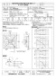 三菱電機 EF-35UCT2 取扱説明書 施工説明書 納入仕様図 産業用有圧換気扇 機器冷却用 排気専用 三相 納入仕様図1