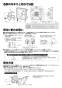 三菱電機 EF-50ERA2 取扱説明書 施工説明書 納入仕様図 産業用有圧換気扇 低騒音形冷凍室タイプ排気専用 三相 施工説明書2