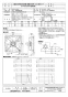 三菱電機 EF-60UGT40A2 取扱説明書 施工説明書 納入仕様図 産業用有圧換気扇 機器冷却用 排気専用 三相 納入仕様図1