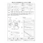 三菱電機 EF-X25UT 取扱説明書 器具仕様書 薄形有圧換気扇 ステンレスタイプ 器具仕様書1