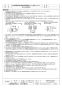 三菱電機 EFG-30KDSB2 取扱説明書 施工説明書 納入仕様図 業務用有圧換気扇 耐湿形排気専用格子タイプ 納入仕様図2