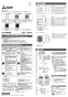 三菱電機 EFG-35KSB2-W 取扱説明書 施工説明書 納入仕様図 業務用有圧換気扇 店舗用排気専用格子タイプ 施工説明書1