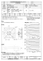 三菱電機 EG-60FTXC2 取扱説明書 施工説明書 納入仕様図 産業用有圧換気扇 低騒音ステンレスタイプ排気形 三相 納入仕様図1